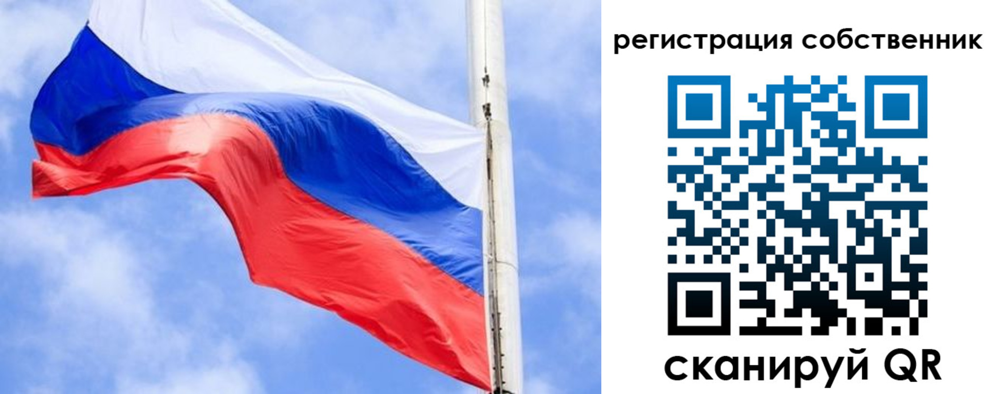 временная регистрация законно в Волгоградской области