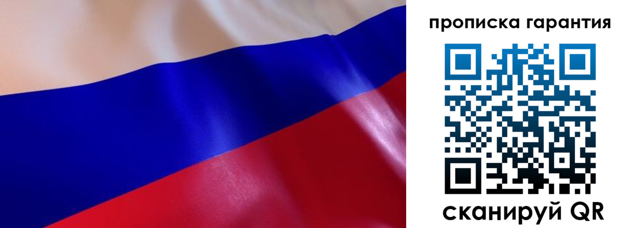 миграционный учет в Волгоградской области